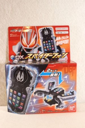 Photo1: Kamen Rider Geats / DX Spider Phone with Package (1)