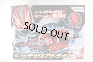 Photo1: Kamen Rider Geats / DX Desire Driver with Package (1)