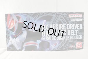 Photo1: Kamen Rider Geats / DX Desire Driver Hight Spec Belt & Raise Buckle Holder Sealed (1)