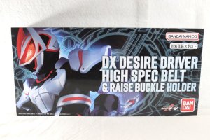 Photo1: Kamen Rider Geats / DX Desire Driver Hight Spec Belt & Raise Buckle Holder with Package (1)