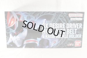 Photo1: Kamen Rider Geats / DX Desire Driver Hight Spec Belt & Raise Buckle Holder with Package (1)