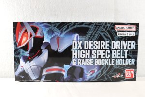 Photo1: Kamen Rider Geats / DX Desire Driver Hight Spec Belt & Raise Buckle Holder Sealed (1)