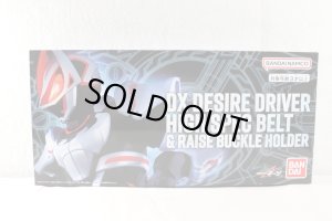 Photo1: Kamen Rider Geats / DX Desire Driver Hight Spec Belt & Raise Buckle Holder Sealed (1)