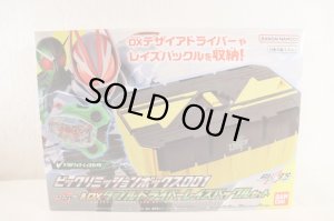 Photo1: Kamen Rider Geats / DX Bikkuri Mission Box 001 & W Driver Raise Buckle with Package (1)