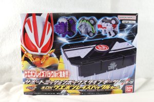 Photo1: Kamen Rider Geats / Support Mission Box Type Geats & Weapon Raise Buckle Set (1)