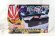 Photo1: Kamen Rider Geats / Support Mission Box Type Geats & Weapon Raise Buckle Set (1)