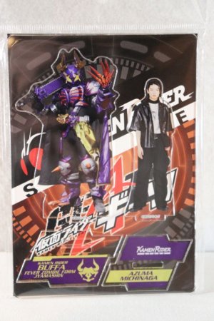 Photo1: Kamen Rider Geats / Acrylic Stand Michinaga Azuma & Buffa Jyamashin Form (1)