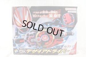 Photo2: Kamen Rider Geats / DX Desire Driver amazon Exclusive Box ver with Package (2)