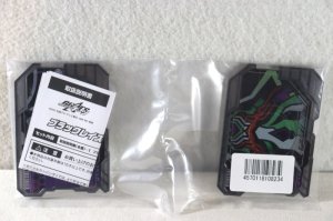 Photo1: Kamen Rider Geats / Black Raise Riser Card (Beroba) & Black Raise Riser Card (Kekera) Set (1)