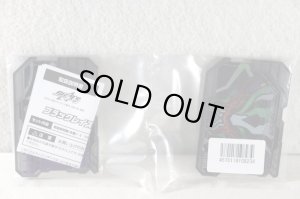 Photo1: Kamen Rider Geats / Black Raise Riser Card (Beroba) & Black Raise Riser Card (Kekera) Set (1)