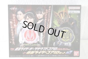 Photo1: Kamen Rider Geats / DX Geats Sound Core ID (Ace & Tsumuri ver) + Core ID Set 03 with Package (1)