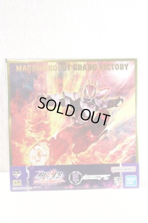 Photo1: Kamen Rider Geats / Ichiban Kuji Metallic Shikishi Geats (1)