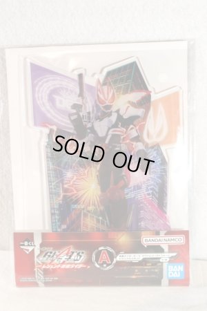 Photo1: Kamen Rider Geats / Ichiban Kuji Visual Stand Geats Magnum Boost Form (1)