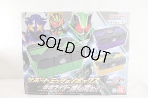Photo1: Kamen Rider Geats / DX Support Mission Box - Kamen Rider Oshikatsu Set - Unused (1)