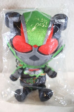 Photo1: Kamen Rider Geats / Chibi Nuigurumi Plush Tycoon (1)