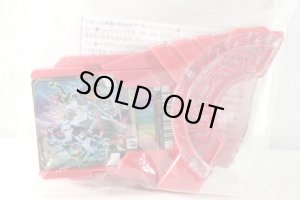 Photo1: Kamen Rider Geats / Oneness Raise Buckle & Ride Chemy Card (1)
