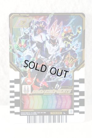 Photo3: Kamen Rider Geats / Oneness Raise Buckle & Ride Chemy Card (3)