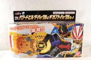 Photo1: Kamen Rider Geats / DX Powered Builder Buckle & Gigant Buckle Set with Package (1)