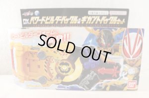 Photo1: Kamen Rider Geats / DX Powered Builder Buckle & Gigant Buckle Set with Package (1)