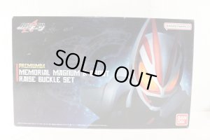 Photo1: Kamen Rider Geats / Premium DX Memorial Magnum & Boost Raise Bucle Set with Package (1)