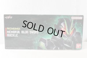 Photo1: Kamen Rider Geats / Premium DX Memorial Bujin Sword Buckle with Package (1)