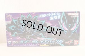 Photo1: Kamen Rider Geats / DX X Geats Raise Buckle Sealed (1)
