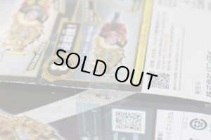 Photo6: Kamen Rider Geats / DX Fever Slot Raise Buckle with Package (6)