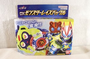 Photo1: Kamen Rider Geats / DX Monster Raise Buckle & Punk Jack Core ID with Package (1)