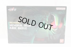 Photo1: Kamen Rider Geats / Premium DX Memorial Ninja Raise Buckle with Package (1)