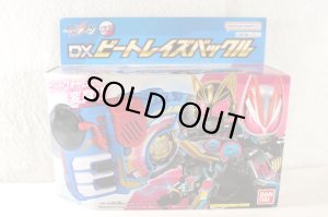 Photo1: Kamen Rider Geats / DX Beat Raise Buckle & Na-Go Core ID with Package (1)