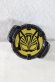 Photo4: Kamen Rider Geats / DX Beat Raise Buckle & Na-Go Core ID with Package (4)