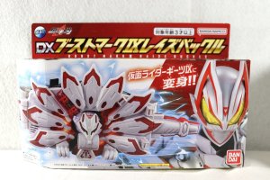 Photo1: Kamen Rider Geats / DX Boost Mark IX Raise Buckle Sealed (1)