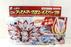Photo1: Kamen Rider Geats / DX Boost Mark IX Raise Buckle with Package (1)