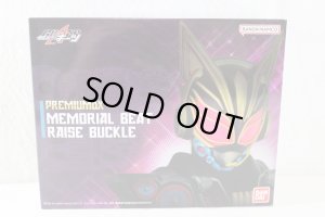 Photo1: Kamen Rider Geats / Premium DX Memorial Beat Raise Buckle with Package (1)