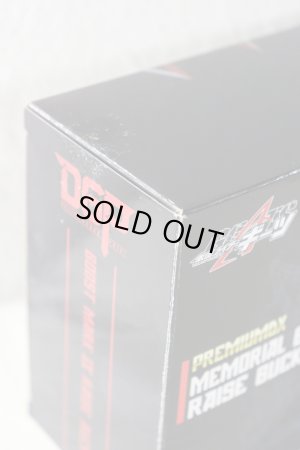 Photo8: Kamen Rider Geats / Premium DX Memorial Boost Mark IX Raise Buckle with Package (8)