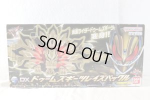 Photo1: Kamen Rider Geats / DX Dooms Geats Raise Buckle with Package (1)
