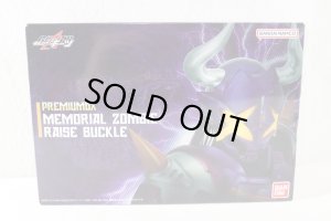 Photo1: Kamen Rider Geats / Premium DX Memorial Zombie Raise Buckle with Package (1)