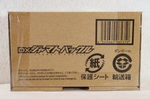 Photo1: Kamen Rider Geats / DX Jyamato Buckle Sealed (1)