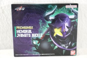 Photo1: Kamen Rider Geats / Premium DX Memorial Jyamato Raise Buckle Sealed (1)