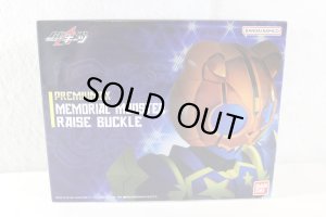 Photo1: Kamen Rider Geats / Premium DX Memorial Monster Raise Buckle with Package (1)