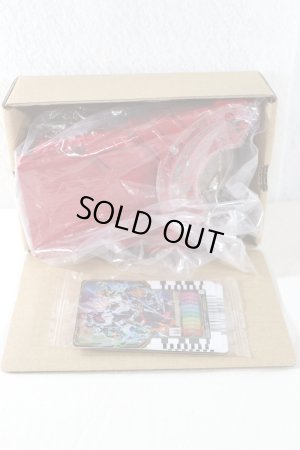 Photo2: Kamen Rider Geats / Premium DX Memorial Oneness Raise Buckle with Package (2)