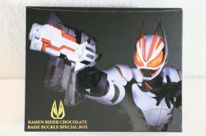 Photo1: Kamen Rider Geats / Raise Buckle Special Box (1)