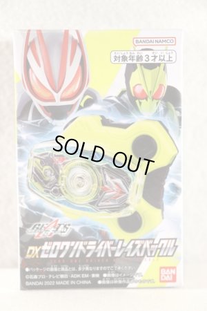 Photo1: Kamen Rider Geats / DX Zero-One Driver Raise Buckle (1)