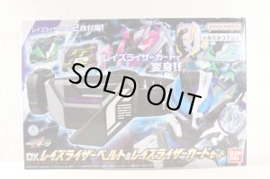 Photo1: Kamen Rider Geats / DX Raise Riser Belt & Raise Riser Card Set Sealed (1)
