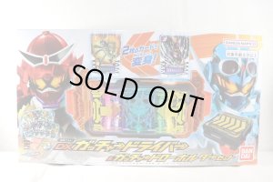 Photo1: Kamen Rider Gotchard / DX Gotchardriver & Gotchardraw Holder Set (1)