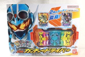 Photo1: Kamen Rider Gotchard / DX Gotchardriver (1)