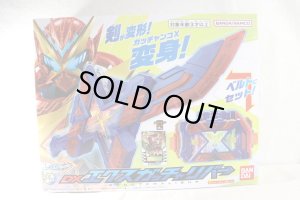 Photo1: Kamen Rider Gotchard / DX EX Gotchalibur with Package (1)