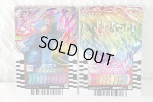 Photo5: Kamen Rider Gotchard / DX Chemy Nijigon Used (5)