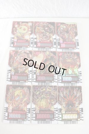 Photo14: Kamen Rider Gotchard / DayBreak Gotcha File & DayBreak Chemy Card Complete Set (14)