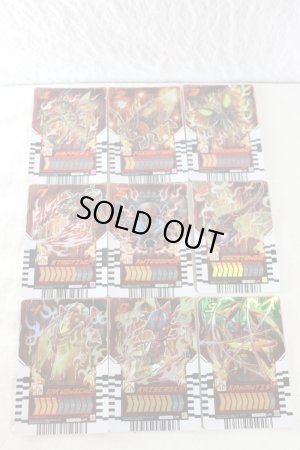 Photo2: Kamen Rider Gotchard / DayBreak Gotcha File & DayBreak Chemy Card Complete Set (2)